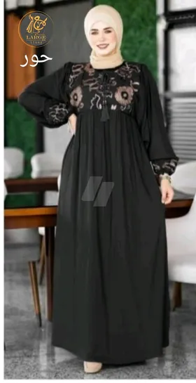 عباية حريمي 