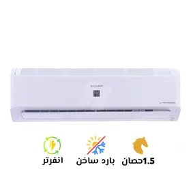 ⚡❄️🔥 شارب 1.5 حصان انفرتر بارد/ساخن – راحة طول السنة مع توفير في الكهرباء 🔥❄️⚡