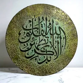 تابلوه خشب  Handmade