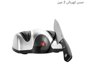 مسن سكاكين كهربائي اتنين عين جديد بالكرتونه 