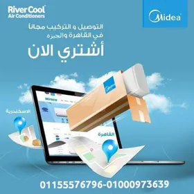 تكييف ميديا ايكو ماستر انفرتر 2.25 حصان بارد – التكييف العملي لبيتك