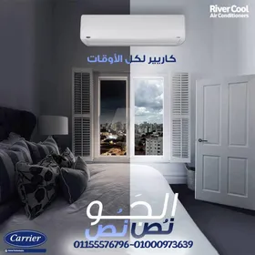 تكييف كاريير إكس كول انفرتر 2.25 حصان بارد – قوة وأداء مضمون