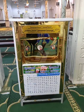 كولدير مياه 