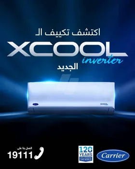 1.5HP X COOL Carrier Inverter COOL &heat split 