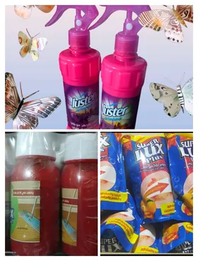 معطر جو+صابون موعين+ديتوال 