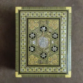 علبه مصحف
