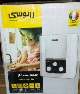 سخان غاز زانوسي