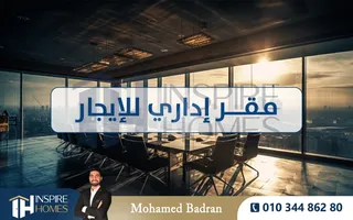 مقر اداري للإيجار 125م ميامي ( ش جمال عبدالناصر مباشر )