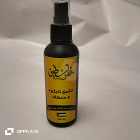 ملمع تابلوه فلسطين 