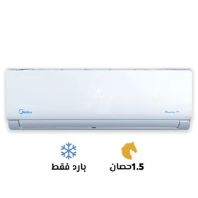 تكييف ميديا 1.5 بارد ميشن برو