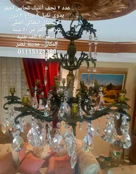 عدد ٢ نجف أنتيك نحاس احمر  