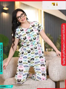 ترنج هاى وسط