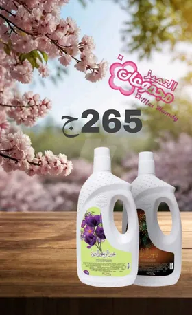 شاور ماى واى 