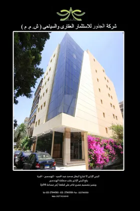 مبني اداري للبيع بالمهندسين