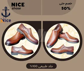 حذاء رجالي جلد طبيعي