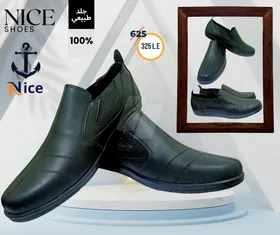 حذاء جلد طبيعي