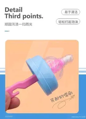 فرشه تنظيف الببرونه