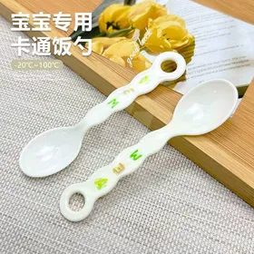 معلقه بلاستيك 