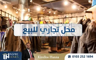 محل تجاري للبيع 400م + 55م ميزان وابور المياة ( خطوات من ميدان احمد زويل )