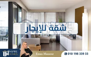 شقة مفروشة للإيجار140م كامب شيزار ( خطوات من البحر )