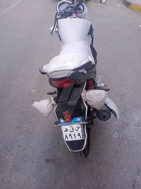 دراجه ناريه 