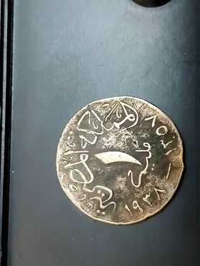 عملات و ميدليات قديمه