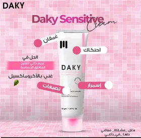   DAKY Sensitive Cream