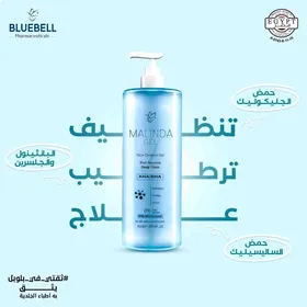 Malinda Gel Cleanser