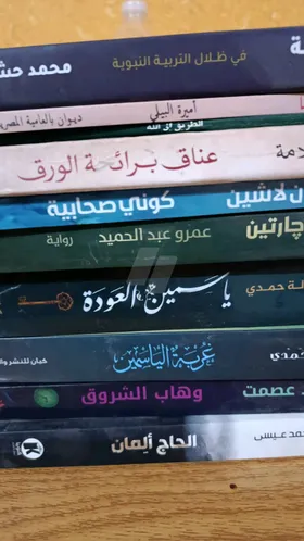 كتب 