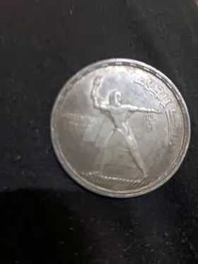 عملات قديمه