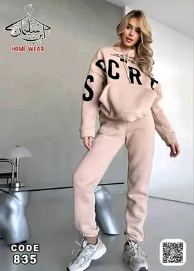 ترنج ملتون مبطن 