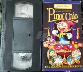 شرايط فيديو