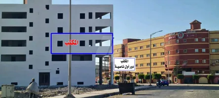 محل ممتاز في موقع مميز