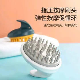 فرشه تدليك الشعر