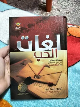 تنميه بشريه