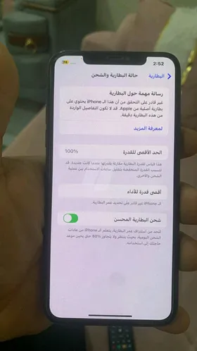 ايفون 11 برو ماكس