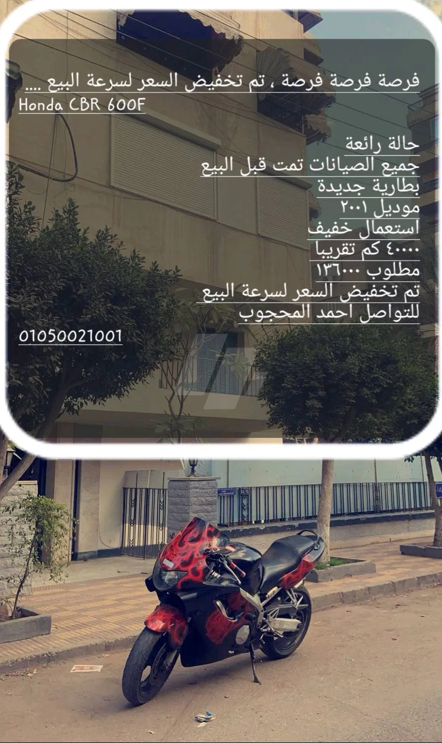 https://4swapp.azureedge.net/4swapp/media/cover/89649/ac7107ad-040c-438e-aa8d-c6265aeee8c9