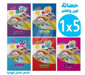 كتب تأسيس قطرالندة