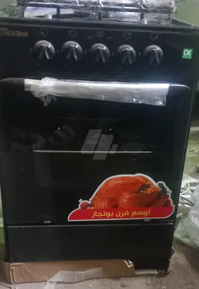 بوتجاز ٤شعله