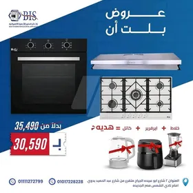  بلت ان بيورتي 