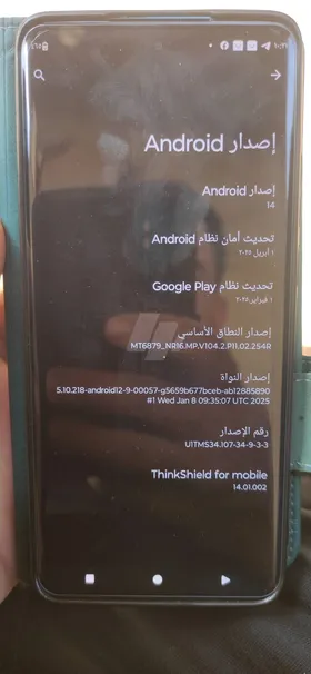 متورولا ايدج 40 نيو وارد الكويت 