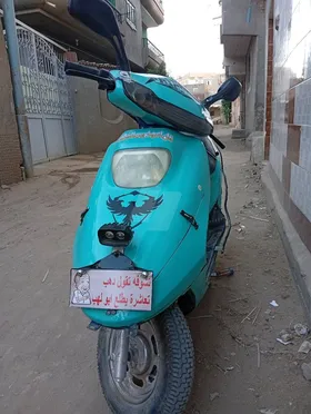 اسكوتر 