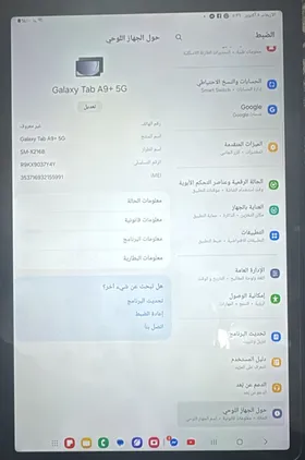 Tab Samsung Galaxy S9 plus 5g 