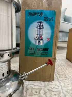 كلوب نادر مصباح جاز